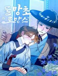 chuyen-tinh-hoa-luu-ly-121170