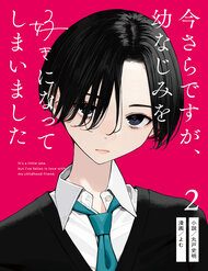 co-chut-muon-mang-nhung-toi-da-phai-long-nguoi-ban-thuo-nho-cua-minh-101455