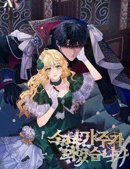 co-gai-se-tro-thanh-chu-gia-dinh-154577