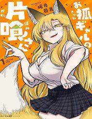 co-nang-ho-ly-katabami-san-75452