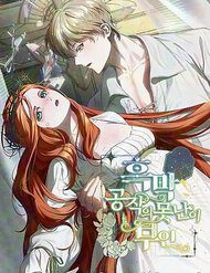 co-vo-xau-xi-cua-cong-tuoc-am-muoi-68407