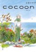 cocoon-133729
