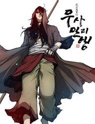 con-duong-cua-vo-gia-98344