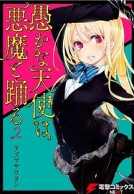 con-quy-ngu-ngoc-dam-nhon-voi-cac-chi-thien-than-120807