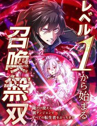 cong-hoi-ky-lan-98287