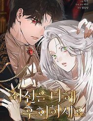 cu-co-gang-het-suc-de-hoi-han-110756