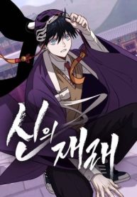 cuoc-chien-giua-cac-vi-than-75391