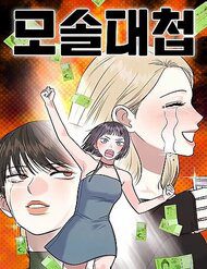 cuoc-chien-thoat-kiep-fa-221377