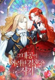 cuoc-hon-nhan-xa-hoa-cua-dai-cong-tuoc-la-gia-158366