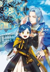 cuoc-noi-day-cua-co-gai-mot-sach-toi-se-lam-moi-cach-de-tro-thanh-thu-thu-141721