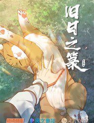 cuu-nhat-chi-trien-107656