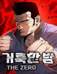 da-thanh-the-zero-156878