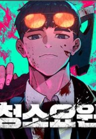 dac-vu-thanh-trung-98267