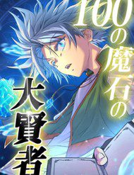 dai-hien-gia-so-huu-tram-ma-thach-155297