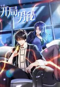 dai-lao-xuong-nui-bat-dau-tu-viec-tro-thanh-thu-ky-58356