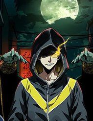 dai-tuong-vo-hinh-107646