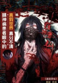 dao-quy-di-tien-85443