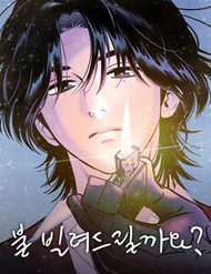 de-em-cho-co-muon-chut-lua-nhe-75338