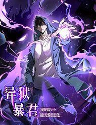 di-nguc-bao-quan-cai-bong-cua-ta-co-the-tien-hoa-vo-han-248377