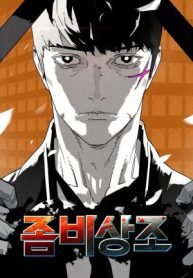 dich-vu-tang-le-cho-xac-song-85386