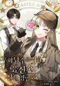 dich-vu-xu-ly-tra-nam-biet-hoi-chinh-thuc-khai-truong-97959