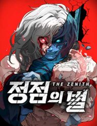 dinh-phong-chi-tinh-100708