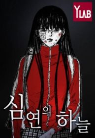 distant-sky-3-120238