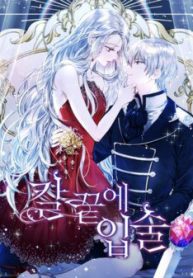 doi-moi-tren-luoi-dao-142369