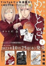 em-gai-toi-cam-thay-phien-phuc-voi-anh-trai-siscon-143056