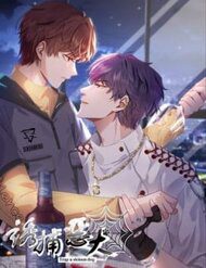 gai-bay-ac-khuyen-72433