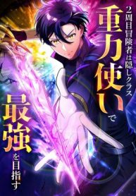 game-thu-tai-xuat-trong-luc-vo-song-248638