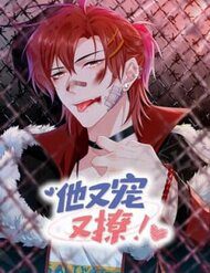 giao-ba-la-mot-ten-yeu-tinh-121114