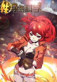 girl-and-science-121440