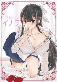 goreijo-takashima-kiyono-wa-hisoka-ni-tashinamu-142935