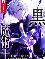 hac-ma-phap-su-ke-duy-nhat-tro-lai-qua-khu-voi-ky-nang-gian-lan-sieu-viet-46762