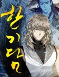 han-ki-dam-thien-nguyet-148525