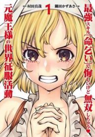 hanh-trinh-chinh-phuc-the-gioi-day-nhuc-nha-cua-cuu-ma-vuong-voi-ky-nang-thuong-thua-cau-xin-tha-mang-222755