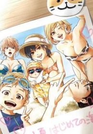 hare-kon-okawari-133489