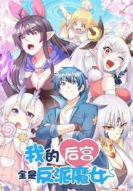 hau-cung-cua-ta-toan-la-ma-nu-phan-dien-148362