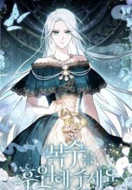 hay-ung-ho-ke-hoach-tra-thu-cua-toi-158338