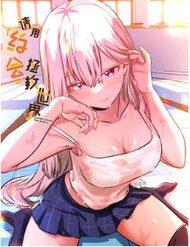 hen-ho-de-cuu-the-gioi-155280