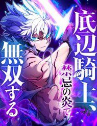 hiep-si-hang-thap-vo-dich-voi-hoa-diem-cam-ky-148530