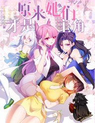 hoa-ra-cac-co-ay-moi-la-nhan-vat-chinh-110722