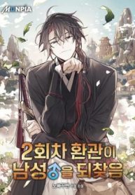 hoan-quan-hoi-quy-troc-phong-truy-nguyet-62017