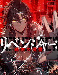 hoi-quy-tan-the-bao-thu-47464