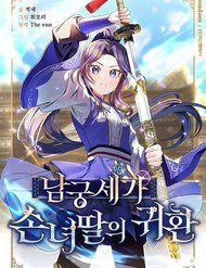 hoi-sinh-huyet-mach-nam-cung-96846