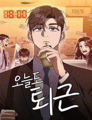 hom-nay-cung-tan-lam-dung-gio-154512