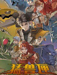 hop-manh-thu-ky-nguyen-co-giap-148300