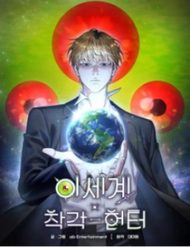 huyen-tuong-tho-san-tai-di-gioi-86796