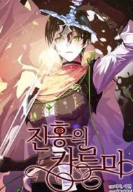 huyet-nghiep-ki-si-chuyen-sinh-141473